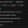 AIT CONTROL